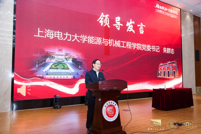 文物走进上电！公司携手中共一大纪念馆开展“百物进百校，百讲证百年”红色教育主题活动