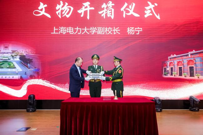 文物走进上电！公司携手中共一大纪念馆开展“百物进百校，百讲证百年”红色教育主题活动